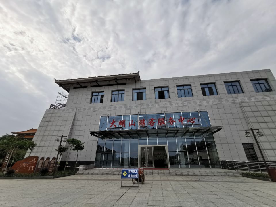 廣西大明山國(guó)家級(jí)自然保護(hù)區(qū)管理局.jpg